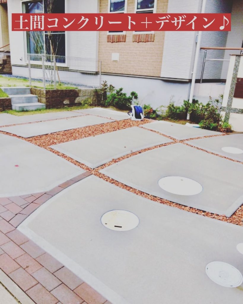 八戸　土間コンクリート　