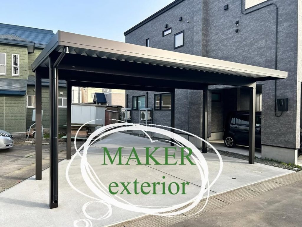 　外構　青森　八戸　盛岡　エクステリア　カーポート