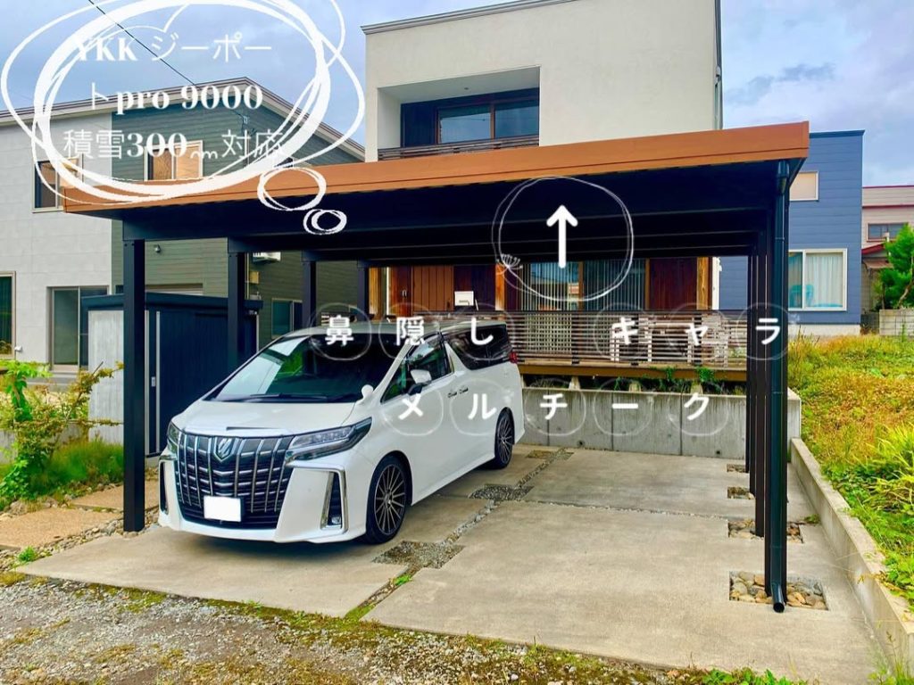 カーポート　三沢市