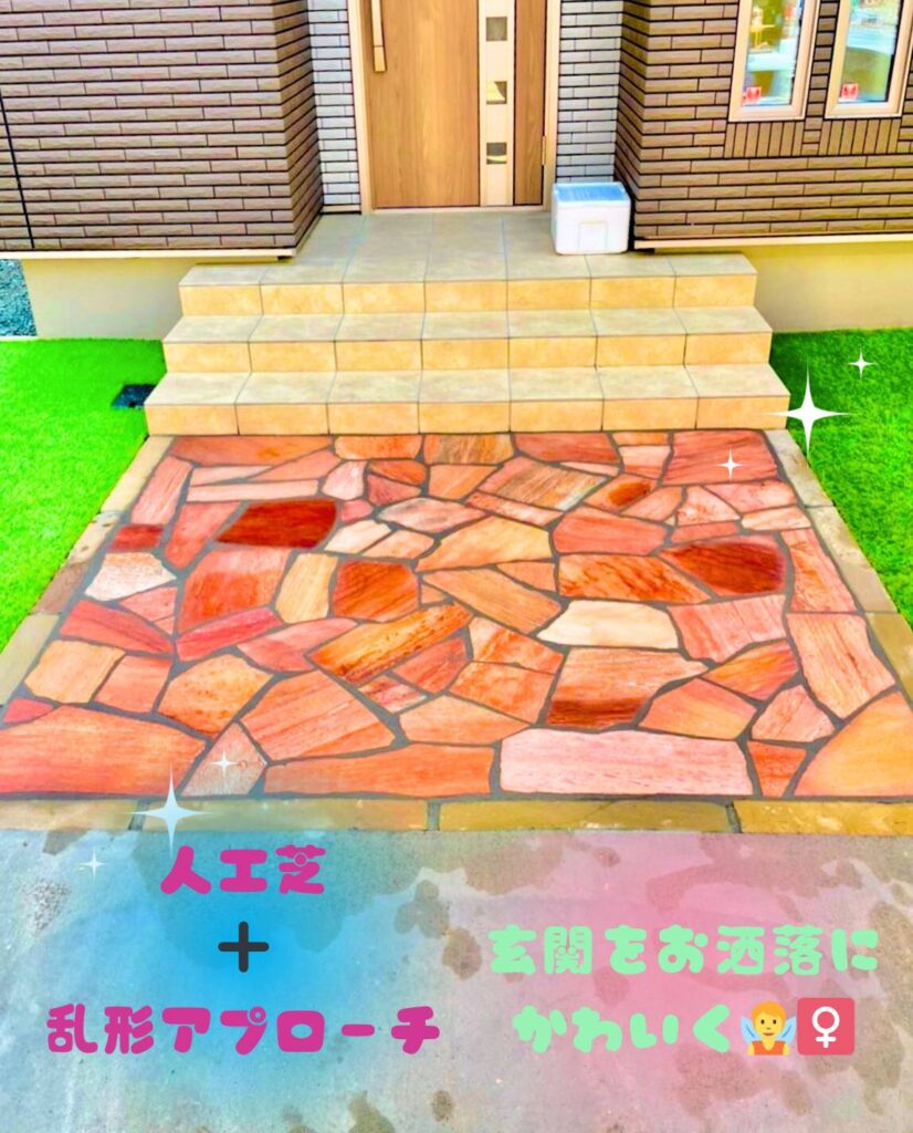 八戸市　エクステリア